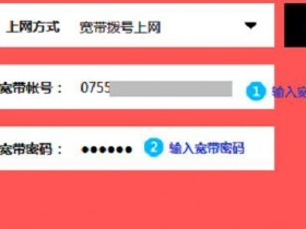 melogin.cn  MW300R(V10-V15)无线wifi的设置教程