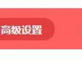 melogin.cn  MW300R(V10-V15)wifi无线桥接怎样设置