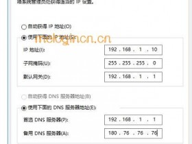 melogin.cn  MW300Rwifi限制网速怎样设置