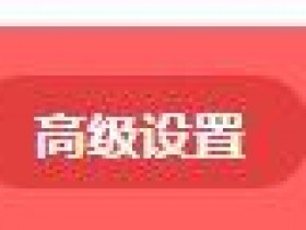 melogin.cn MW316Rwifi怎么设置无线桥接