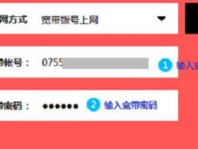 新版melogin.cn  MW320R无线wifi的安装教程