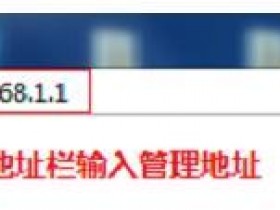 melogin.cn MW305Rwifi无线网络怎么设置