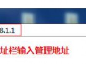 melogin.cn  MW305R无线wifi无线网络怎么设置