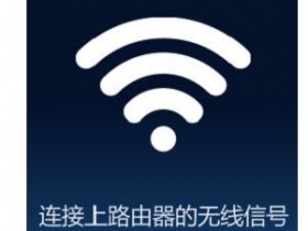 用手机怎么设置melogin.cn  MW305R V6wifi上网