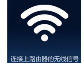 用手机怎么设置melogin.cn  MW305R V5wifi上网