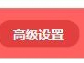 melogin.cn  MW305R V7wifi无线中继怎么设置