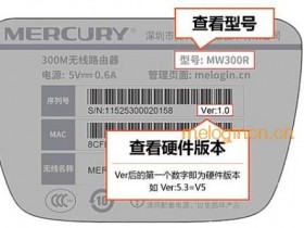 怎样将melogin.cn  MW310Rwifi恢复出厂设置