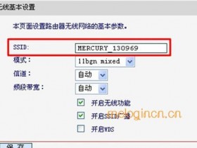 旧版本melogin.cn 无线wifiADSL拨号上网怎么设置