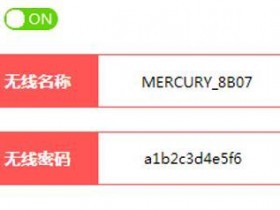 新版本melogin.cn  无线wifi宽带拨号上网怎么设置