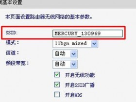 melogin.cn  无线wifi动态IP上网怎么设置