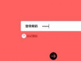 将melogin.cn 无线wifi作为交换机用怎么设置