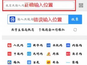 用手机怎么设置melogin.cn  无线wifi