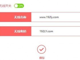 melogin.cn  wifiwifi密码怎么修改