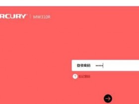 用Win10电脑怎么设置melogin.cn 无线wifi上网