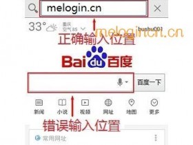 手机怎么登陆melogin.cnmelogin.cn  无线wifi设置网址