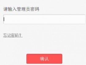 melogin.cn MW316Rwifi的登录用户名和密码是什么