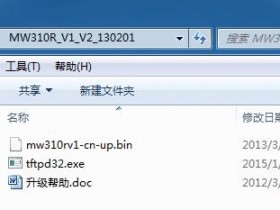 melogin.cn  mw153rwifi怎么tftp升级