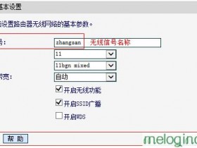 melogin.cn  mw153rwifi无线信号连不上如何做