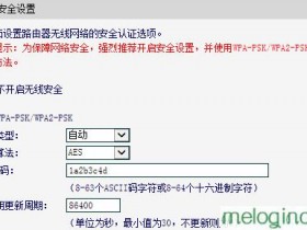 melogin.cn  mw305rwifi无线信号连不上如何做