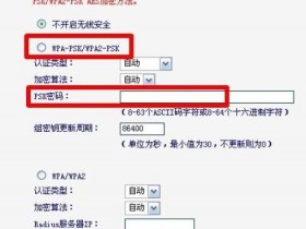 melogin.cn 无线wifi怎么设置无线wifi