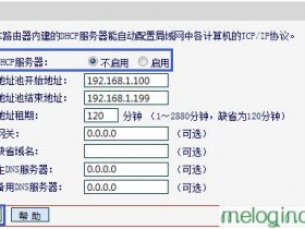 melogin.cn  mw305rwifi桥接后副路由不能上网如何做