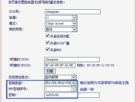 melogin.cn  mw305rwifi桥接不成功如何做