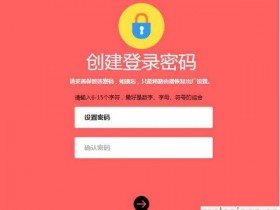 melogin.cn  wifimw351r登录密码是多少