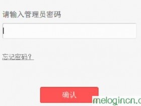 melogin.cn  wifimw3030r怎么设置上网