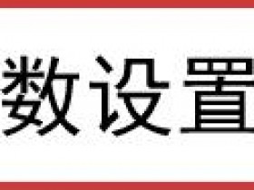 melogin.cn  wifimw3030r设置动态ip不能上网如何做