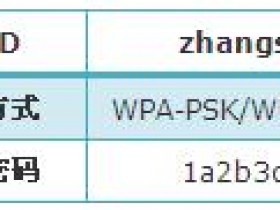 水星  3gminiwifi怎么中继无线信号