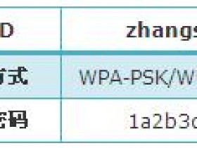 水星  3gminiwifi怎么中继无线信号