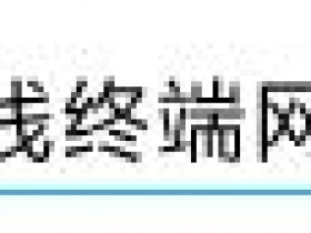 水星  wifimw155r有线能上网无线不能如何做