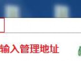 melogin.cn  wifimw155r怎么修改无线
