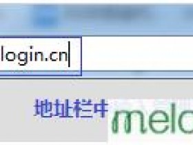 melogin.cn  mw323rwifi怎么修改无线