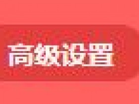 melogin.cn  mw323rwifi怎么设置无线桥接