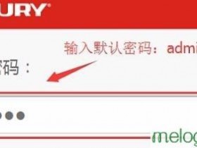 melogin.cn  mw300rm迷你wifi怎么设置client模式