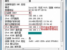 melogin.cn  mw300rm迷你wifiap模式无法上网如何做