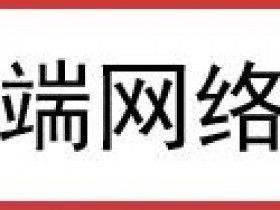 melogin.cn  mw300rm迷你wifi桥接模式无法上网如何做