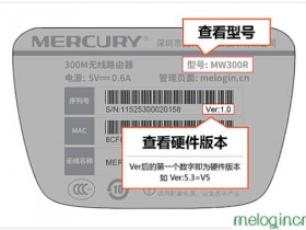 melogin.cn  wifimw450r怎么升级