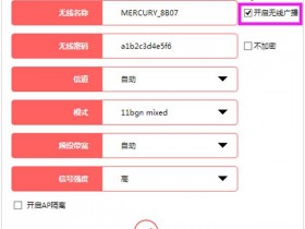 melogin.cn  wifimw325r怎么隐藏wifi信号