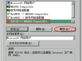 melogin.cn melogin.cn怎样正确设置电脑的IP地址和DNS等参数?