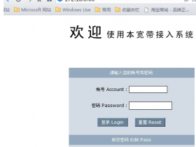 melogincn设置密码如何设置网页(WEB)认证上网?