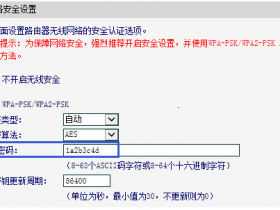 melogincn手机登录官网忘记了无线密码怎么办?