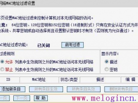 melogin.cn打不开的解决办法为什么我的无线网卡可以搜索到信号但却无法连接?