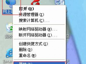 melogincn设置登录密码无线连接提示“Windows找不到证书来让您登陆到网络”,该怎么办?