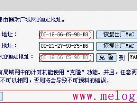 melogin.cn手机登录路由器PPPoE拨不上号,该怎么办?