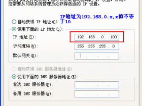 melogin.无法登录打印服务器管理界面,怎么办?