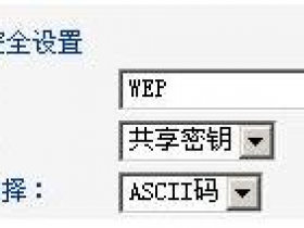 melogin,cn无线连接提示“windows无法连接到选定网络,网络可能不在区域中”