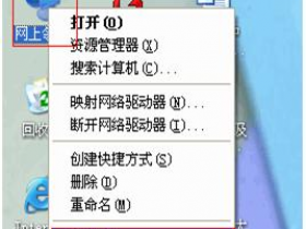 melogincn手机登陆页面无线连接提示“无线连接被配置为不连接到访问点网络”