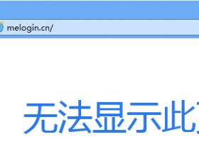 登录不了路由器的管理界面,怎么办?
